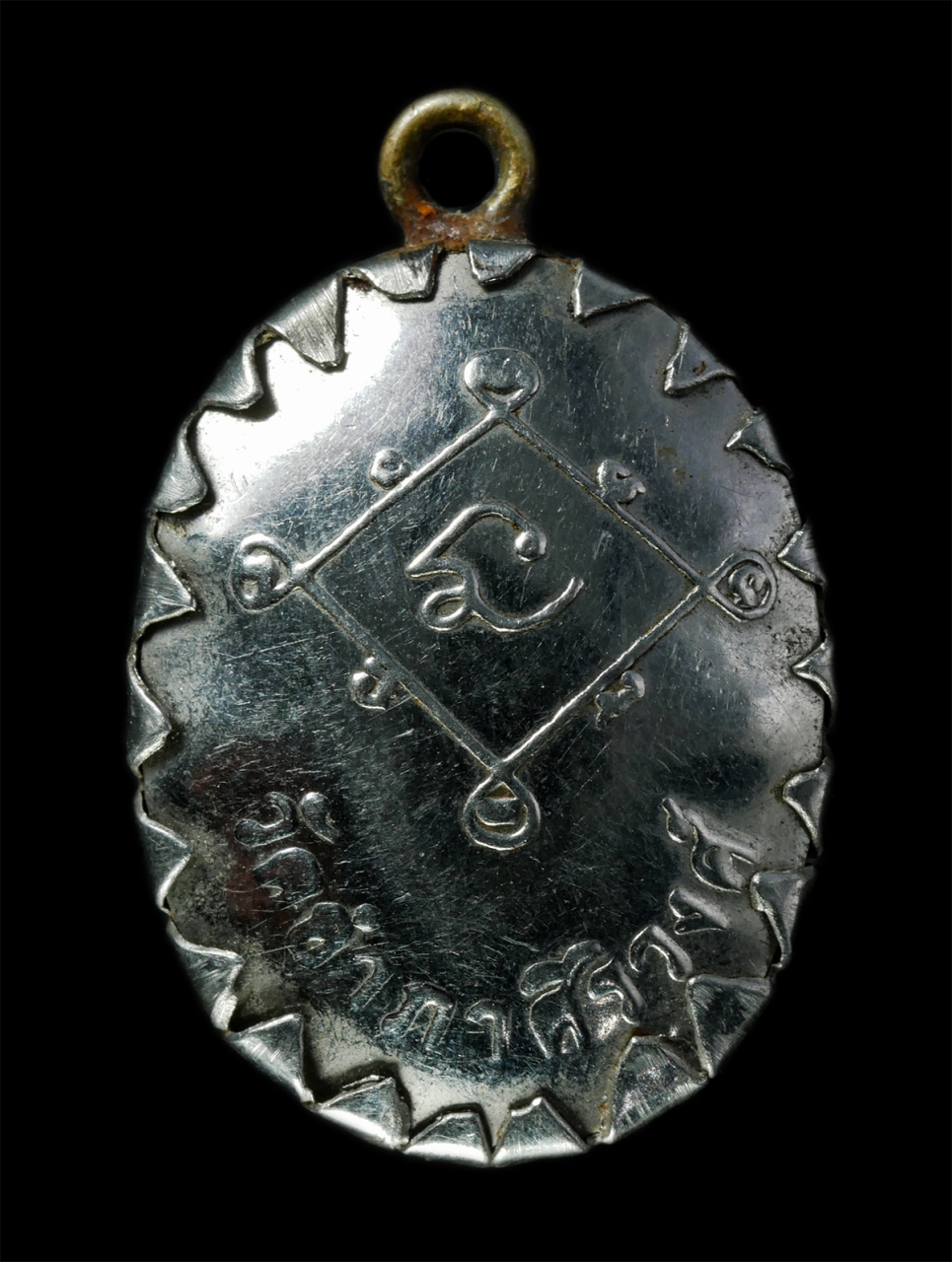 2569-01-21 (108)p.jpg - ล็อกเก็ต หลวงพ่อสำราญ(พระครูศิริวงศ์วิวัฒน์) วัดอำภาศิริวงศ์ อ.องครักษ์ จ.นครนายก พระเก่าสวย น่าเก็บสะสมบูชา#1 | https://kamulet.in.th